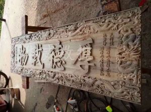 锡林郭勒盟锡林浩特木工样品